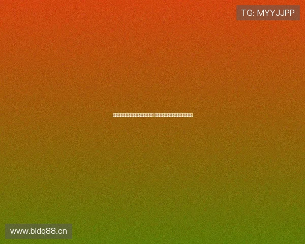 北泰体育产业集团推动体育产业发展 促进全民健身与体育文化融合创新